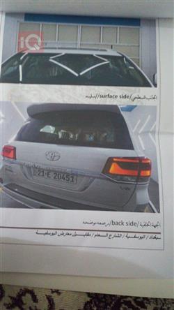 تويوتا لاندكروزر